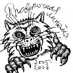 Проверочная Линейка