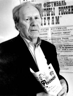 Олег Хромушин и Большой Детский Хор